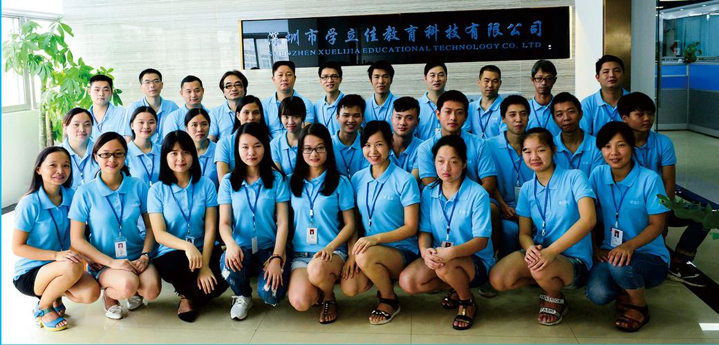 深圳市学立佳教育科技成立于2010年6月,注册资金300万,是研发